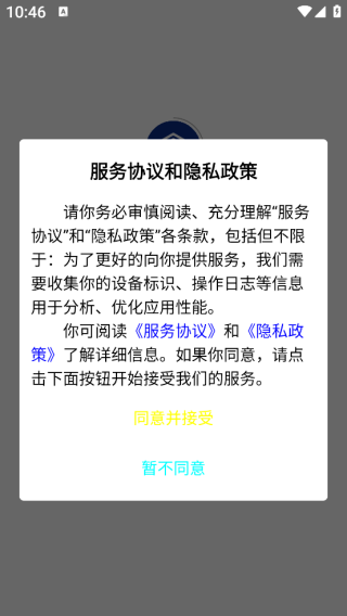 凯睿监理app下载 凯睿监理app下载