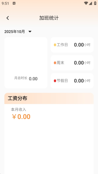 凯睿监理app下载 凯睿监理app下载