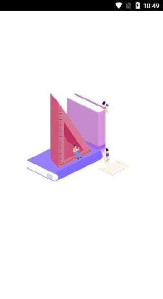 新知测评学生版app下载 新知测评学生版app下载