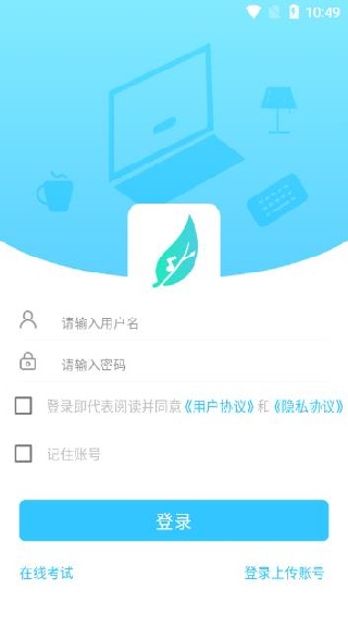 新知测评学生版app下载 新知测评学生版app下载