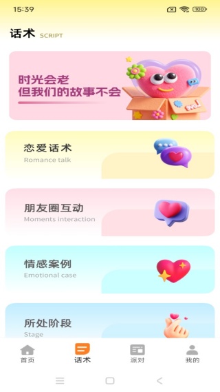 奏浪最新版下载 奏浪最新版下载