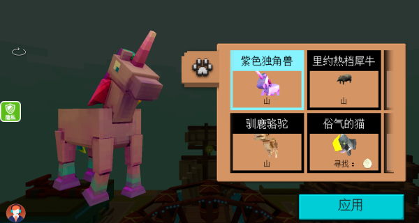 像素疯狂城市游戏下载 像素疯狂城市游戏下载