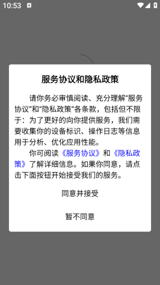 科甫眼镜app下载 科甫眼镜app下载