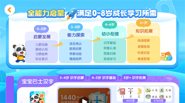 JoJo成长日记 17579214223878110.png