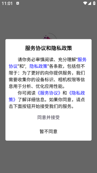 美帮来美业app下载 美帮来美业app下载