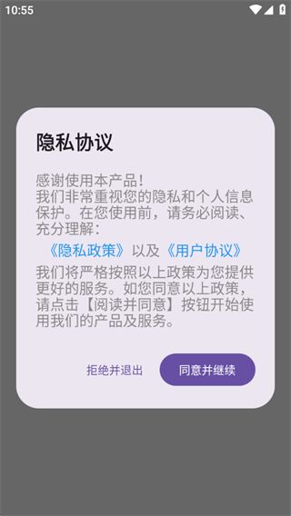 英汉智能翻译 英汉智能翻译