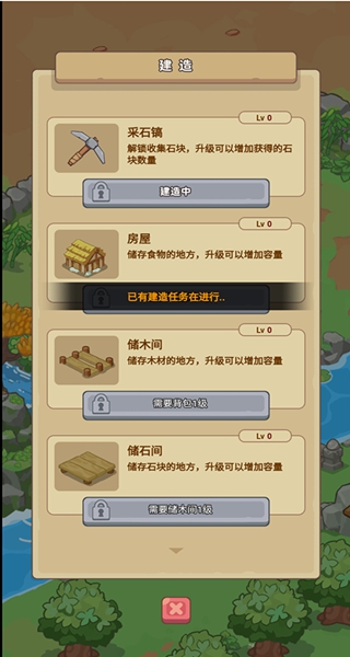 重返花果山小游戏下载 c065bb513d3551d1208706b50e2c9d99.jpg