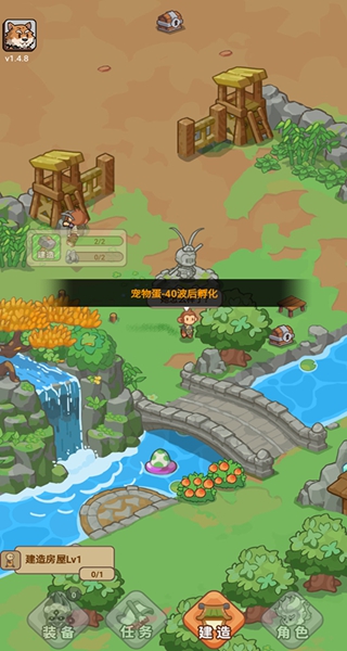 重返花果山小游戏下载 重返花果山小游戏下载