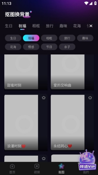 白雪相机软件 白雪相机软件