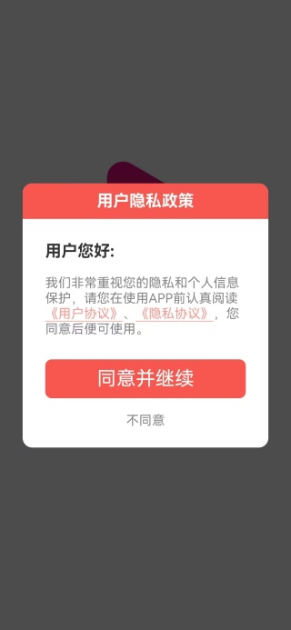 极豆视频app下载 极豆视频app下载