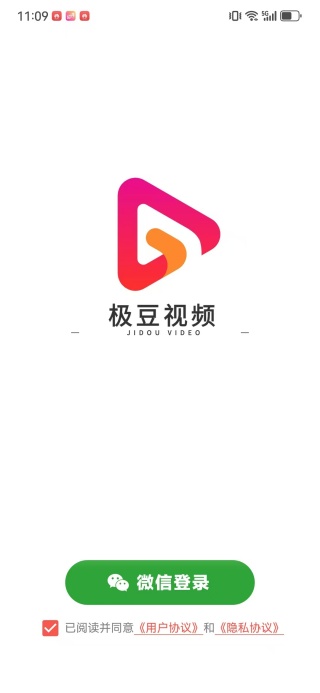 极豆视频app下载 极豆视频app下载