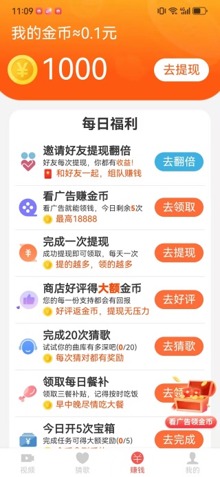 极豆视频app下载 极豆视频app下载