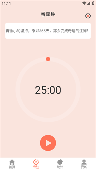 快掌控手机 快掌控手机