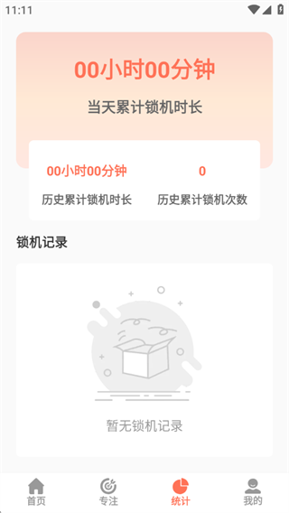 快掌控手机 快掌控手机