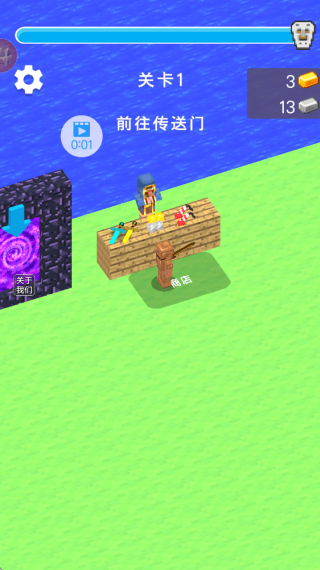 兄弟跟我冲游戏下载 兄弟跟我冲游戏下载