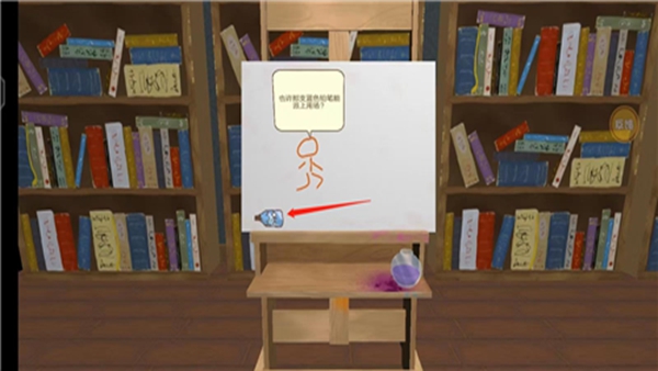 画个火柴人2中文版下载 6d5a3d1b68e886087abcfebbe566e334.jpg