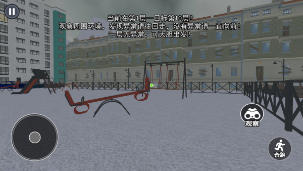 恐怖惊魂世界 恐怖惊魂世界