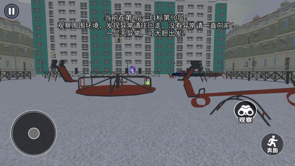 恐怖惊魂世界 恐怖惊魂世界