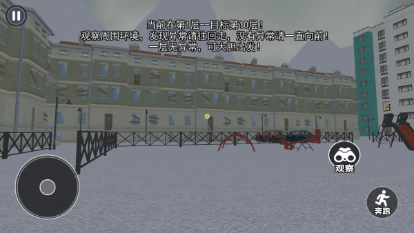 恐怖惊魂世界 恐怖惊魂世界