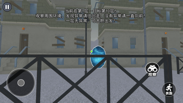 恐怖惊魂世界 恐怖惊魂世界