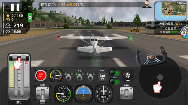 飞行改造王游戏下载 飞行改造王游戏下载