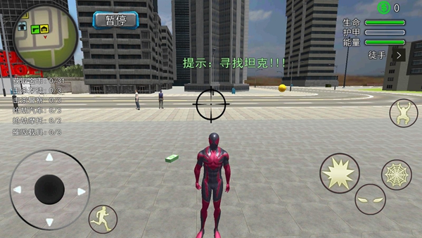 钢铁侠大战蜘蛛英雄 钢铁侠大战蜘蛛英雄