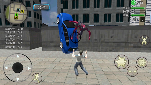 钢铁侠大战蜘蛛英雄 钢铁侠大战蜘蛛英雄