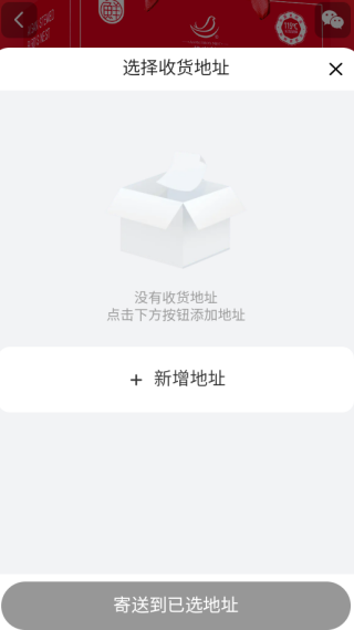 红松心选app下载 红松心选app下载