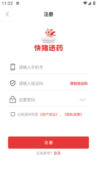 快猪送药app下载 快猪送药app下载