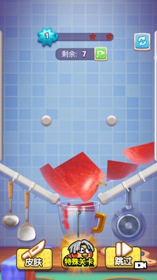 我要切爆全场游戏下载 我要切爆全场游戏下载