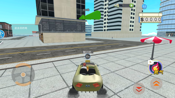 小弟冲冲冲 小弟冲冲冲