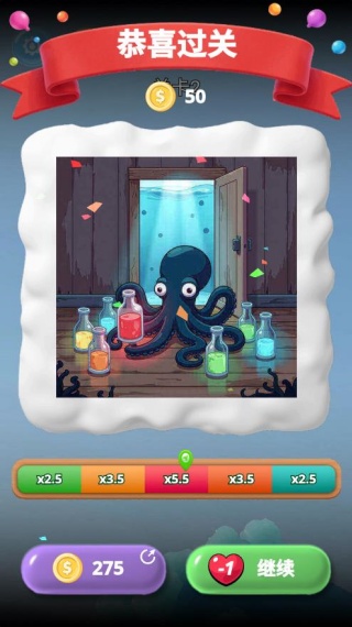 我要玩倒水游戏下载 我要玩倒水游戏下载