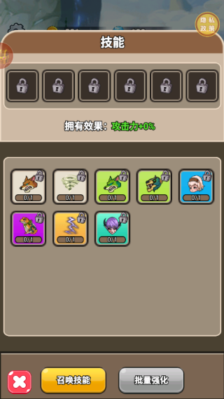 神剑防卫战手机版下载 神剑防卫战手机版下载