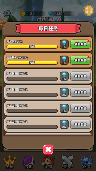 神剑防卫战手机版下载 神剑防卫战手机版下载