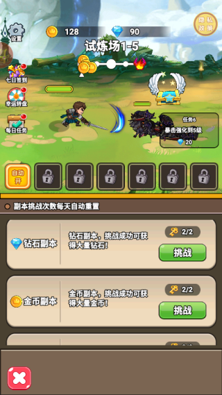 神剑防卫战手机版下载 神剑防卫战手机版下载