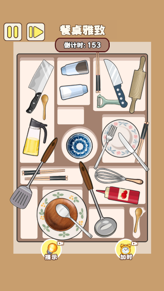 妙洗解压馆 妙洗解压馆