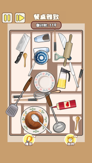 妙洗解压馆 妙洗解压馆