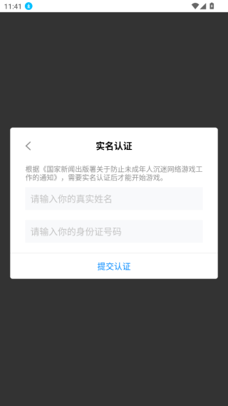 荒野背包游戏下载 荒野背包游戏下载