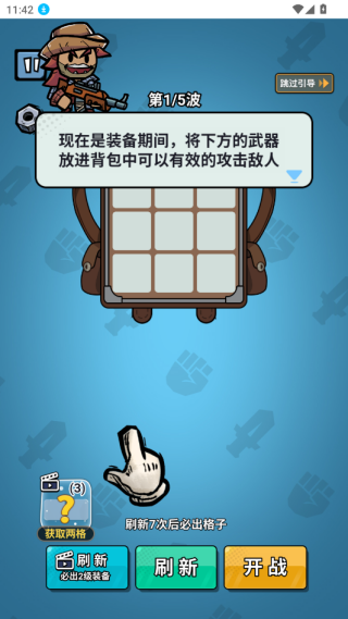 荒野背包游戏下载 荒野背包游戏下载