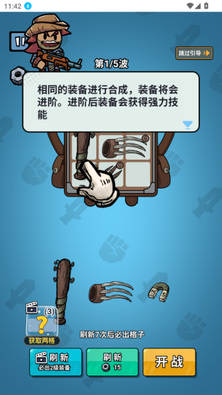 荒野背包游戏下载 荒野背包游戏下载