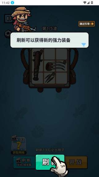 荒野背包游戏下载 荒野背包游戏下载