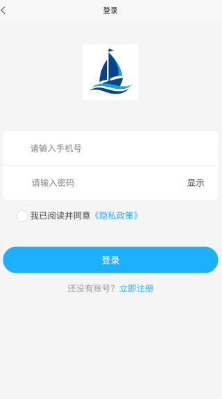 航鑫商管app下载 航鑫商管app下载