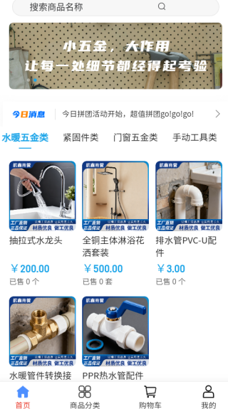 航鑫商管app下载 航鑫商管app下载