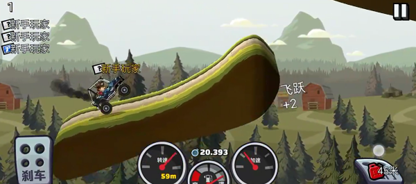 登山赛车2国际服下载2025官方最新版(hill climb racing 2) 登山赛车2国际服下载2025官方最新版(hill climb racing 2)
