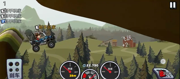 登山赛车2国际服下载2025官方最新版(hill climb racing 2) 登山赛车2国际服下载2025官方最新版(hill climb racing 2)