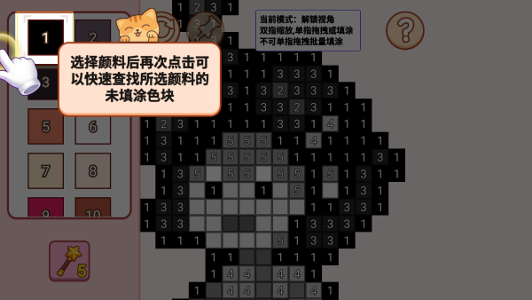 炫彩涂色解压 炫彩涂色解压