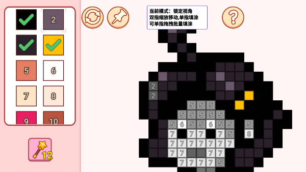 炫彩涂色解压 炫彩涂色解压