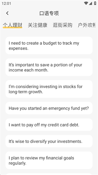 慧看看课宝 慧看看课宝