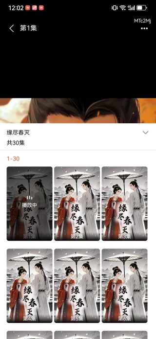 红杏免费短剧app下载 红杏免费短剧app下载