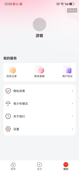 红杏免费短剧app下载 红杏免费短剧app下载